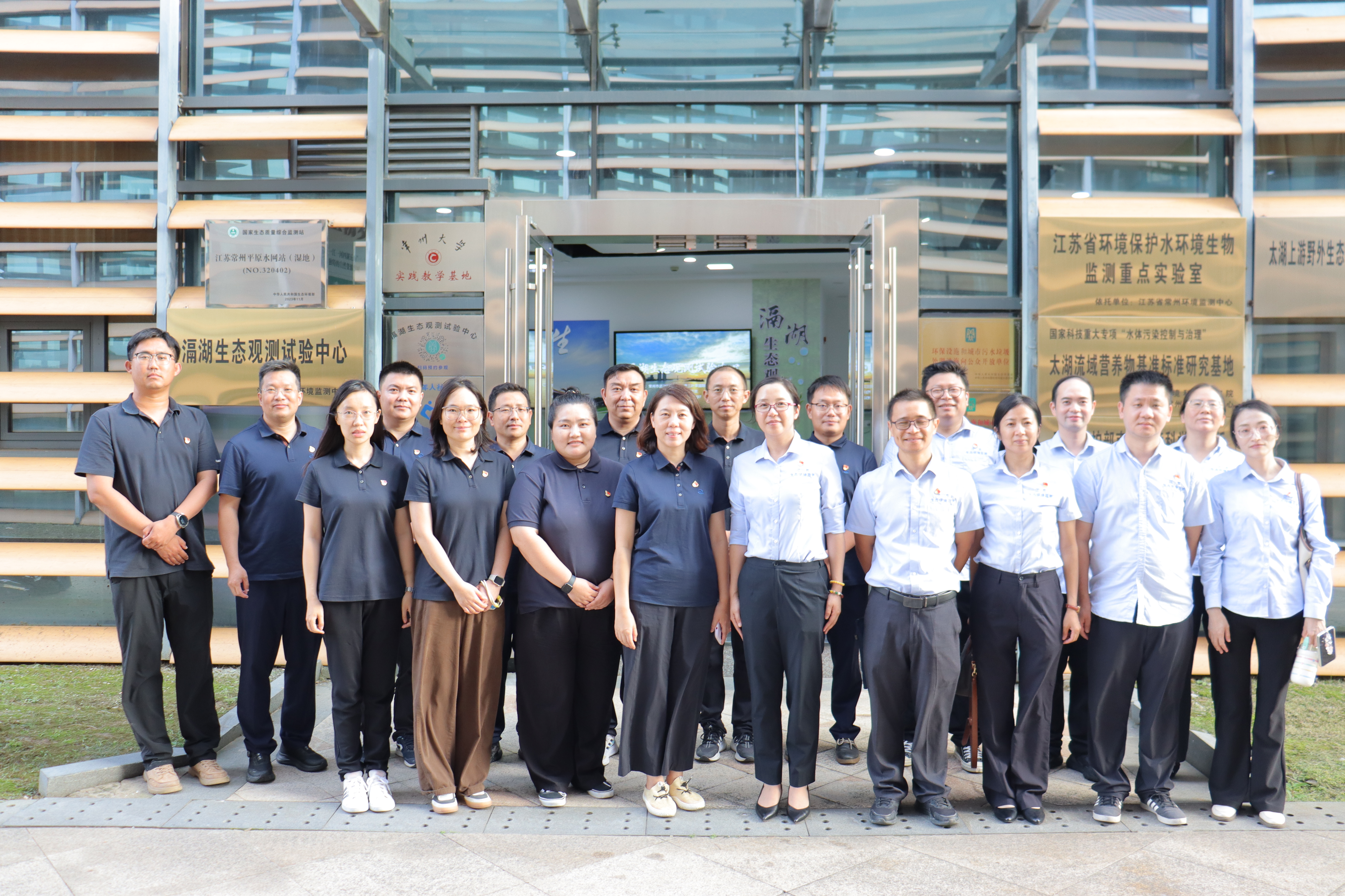 党建引领聚合力 生态协同促发展 ——地环公司盐碱地开发利用中心党支部与江苏省常州环境监测中心党支部、海洋院盐碱地生态利用中心党支部开展共建活动