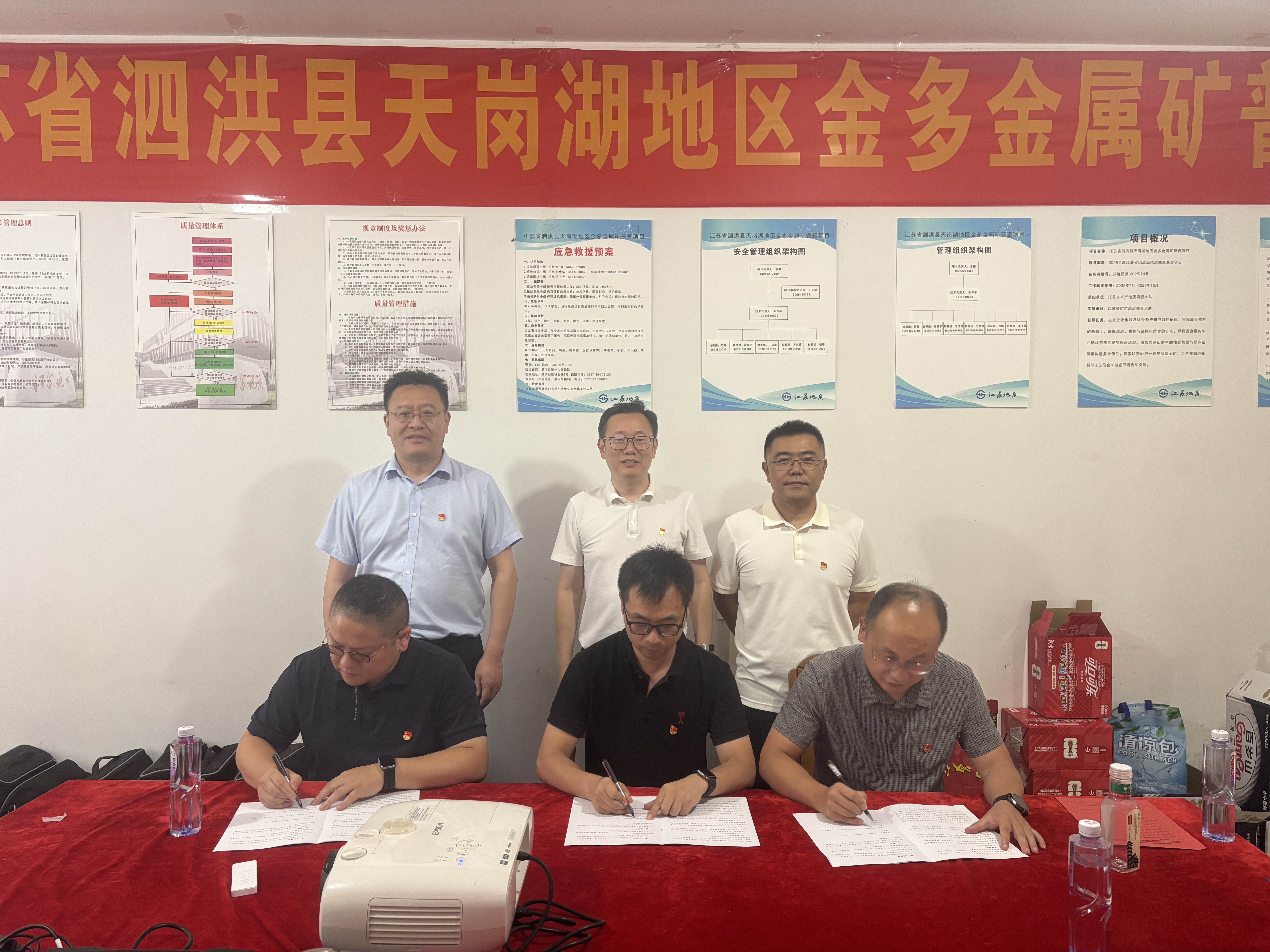 初心如磐担使命 聚力攻坚金石开——三方党支部联合开展党建共建活动